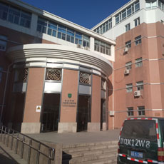 中国农业大学