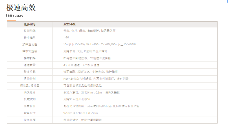 微信图片_20220808115028.png
